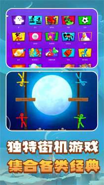 解压模拟器盒子图6