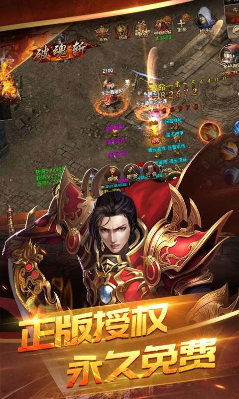 火龙怀旧打金脚本版传奇图3