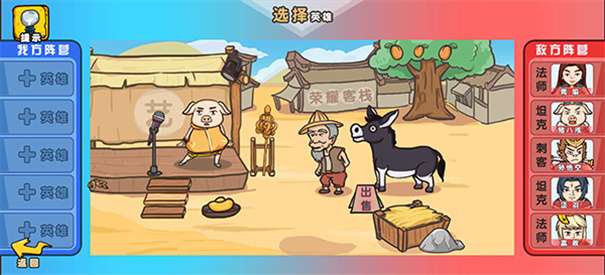 爆笑老六免广告图4