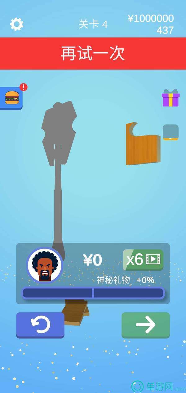 宝剑大师最新版图3