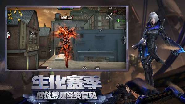 穿越火线体验服下载图3