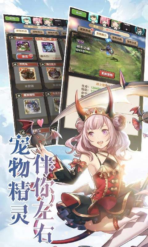 探险家图4