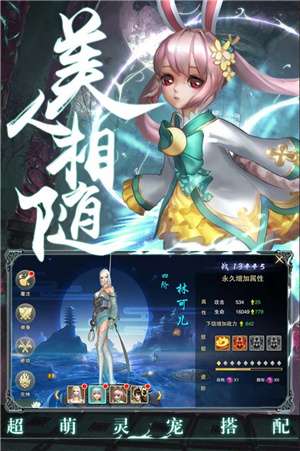 唯我独魔图2