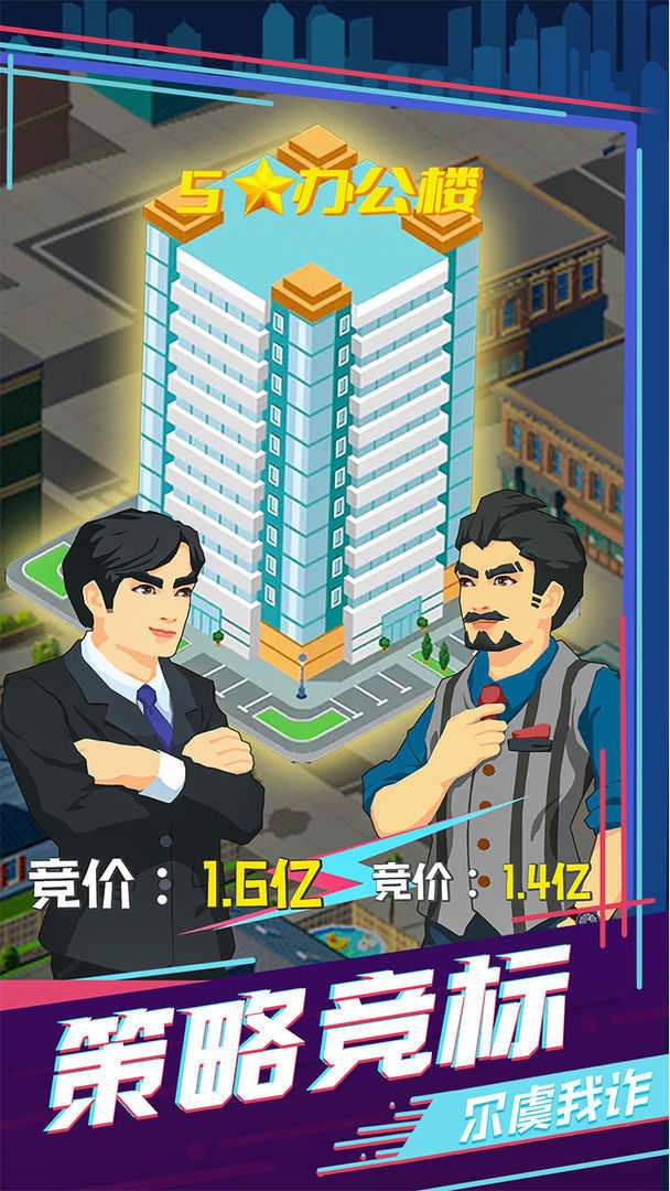 买楼吧哥哥红包版图4