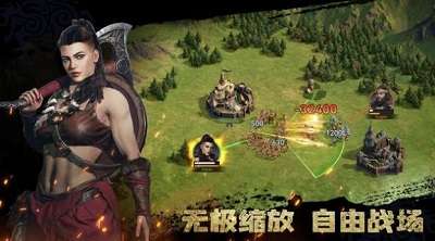 维京崛起安卓版图2