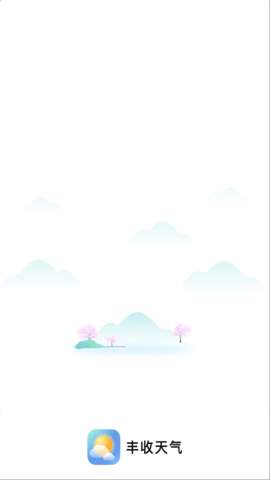 丰收天气预报图1