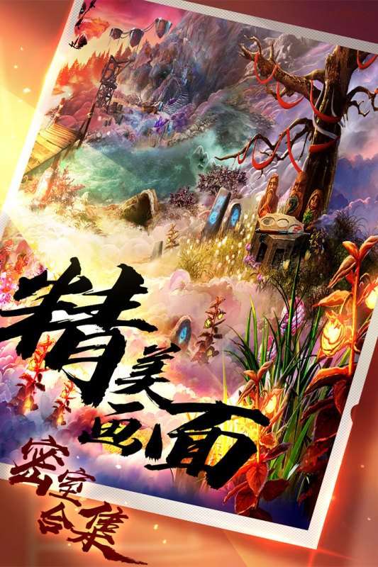 密室逃脱16神殿遗迹最新版图4