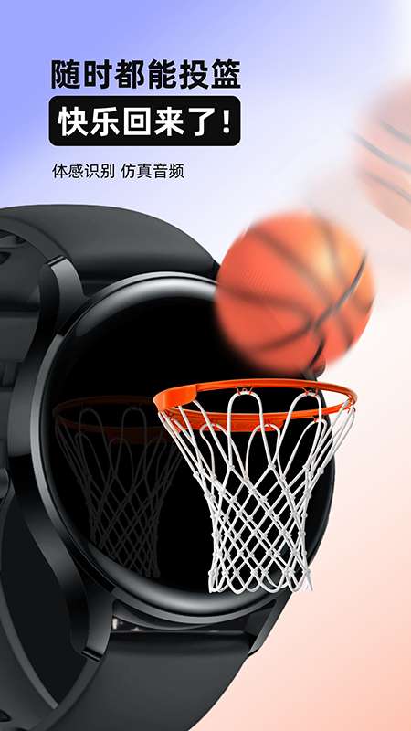 AirFun空气玩家图3