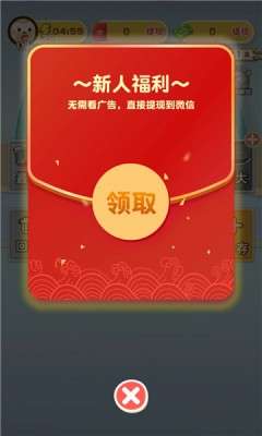体重大挑战图2