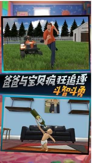 别让它抓住图2