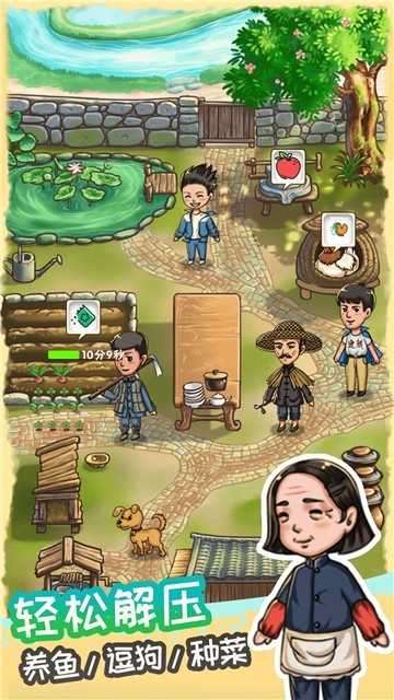 爷爷的小卖部无限金币破解版图2