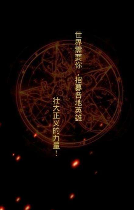 一起来打架图1
