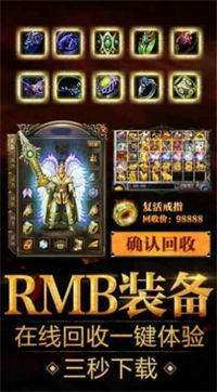 古惑仔传奇版本雄霸套装手游图3