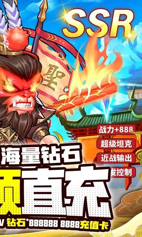 忍者意志红包版图2