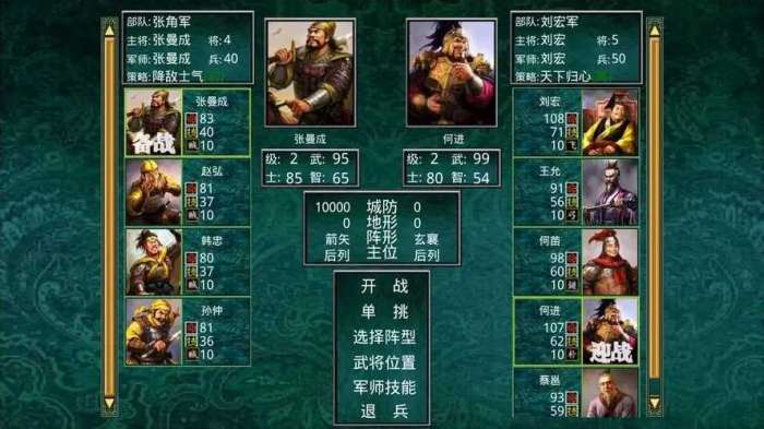 慕容三国存档修改器破解版图1