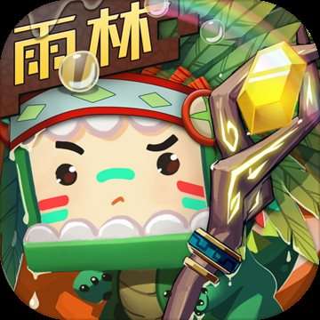迷你世界先遣服下载