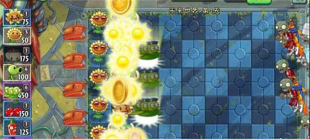 植物大战僵尸3最新版本图3