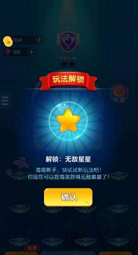 小鱼你别跑图1