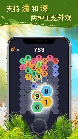 合个9图3