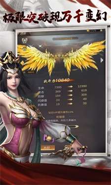三国点将录图1