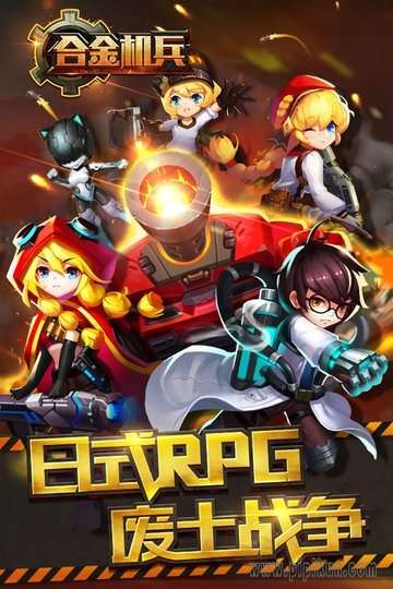 合金机兵tv版图1
