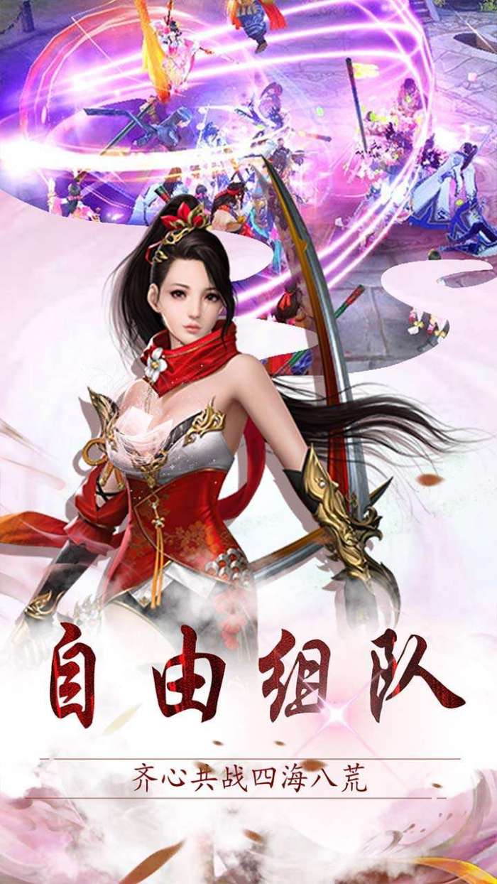 仙魔变-1图3