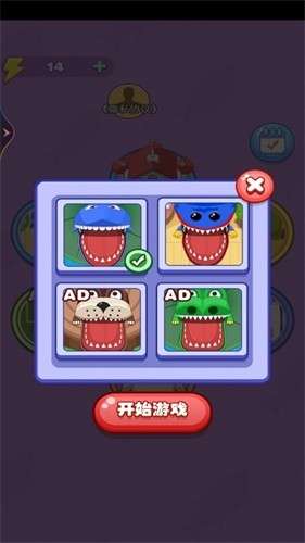 双人鲨鱼求生图1