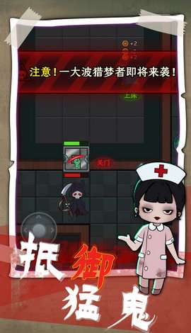 猎梦发育图1