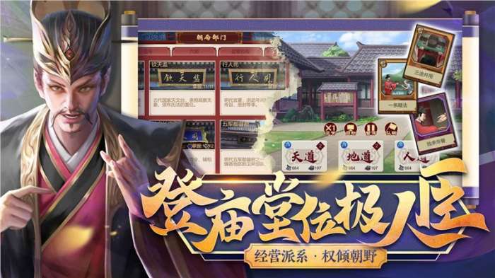 豪杰成长计划最新版图4