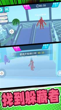彩虹朋友世界图2