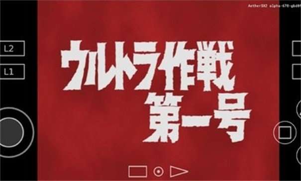 奥特曼空想特摄正版图3