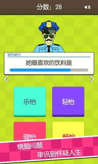 证明她是我女友图1