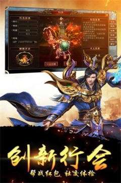 星空神途单机版图1