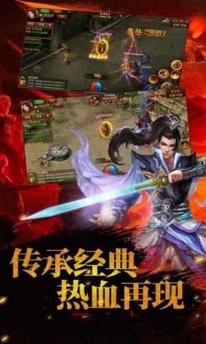 复古霸业天问传奇超爆版sf图3