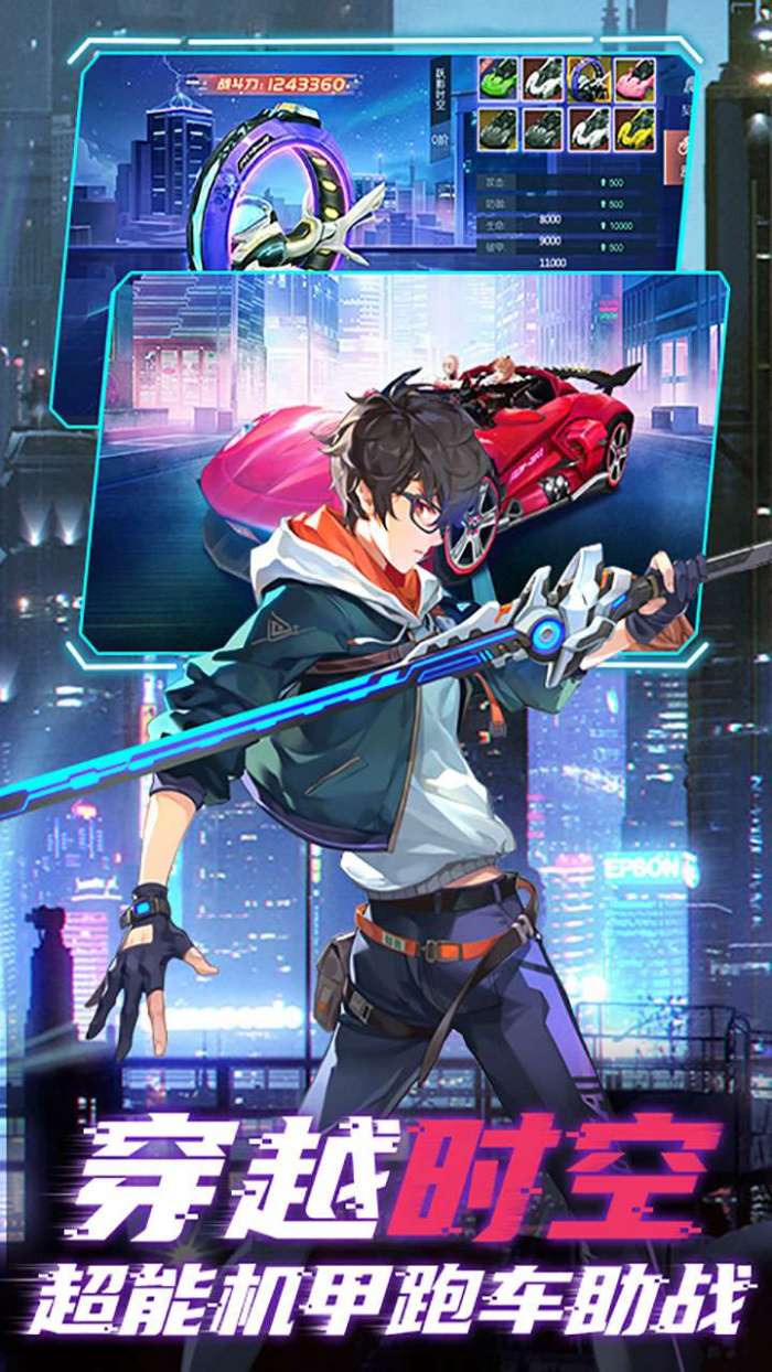 魔力契约（科技抵扣代充）图5