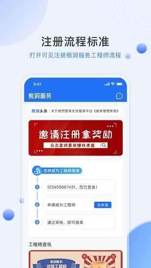 viber图2