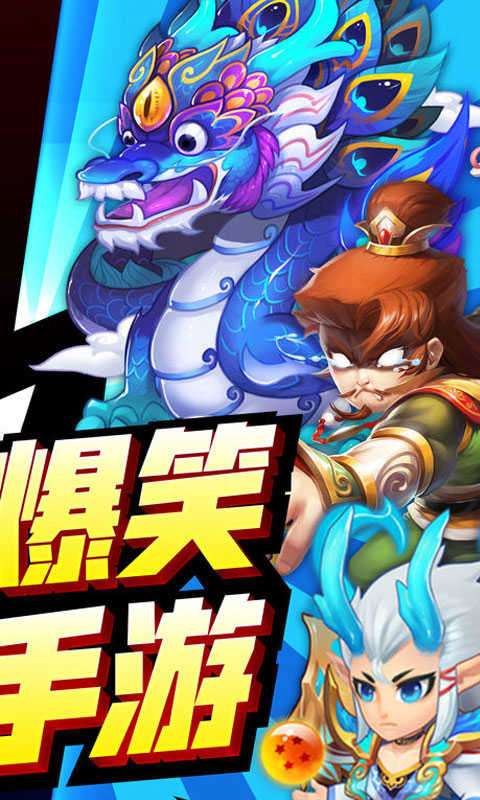 三国大领主破解版苹果图2