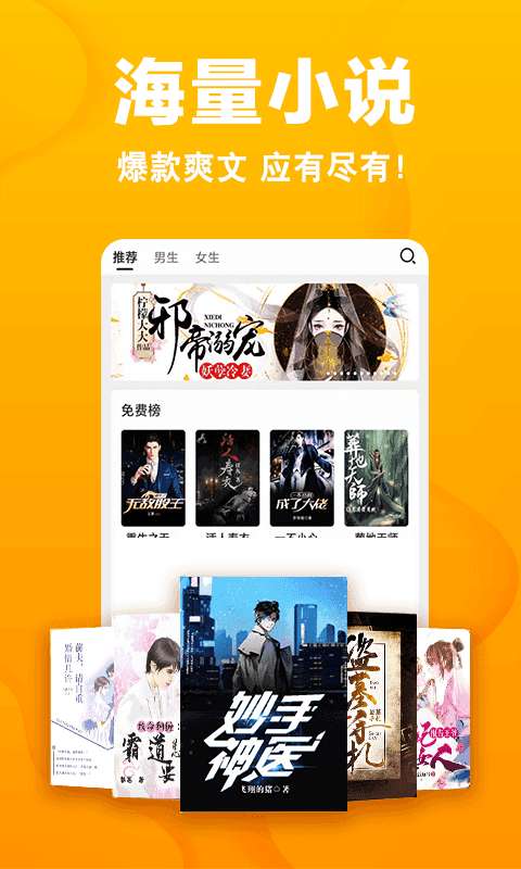 快读小说老版图2