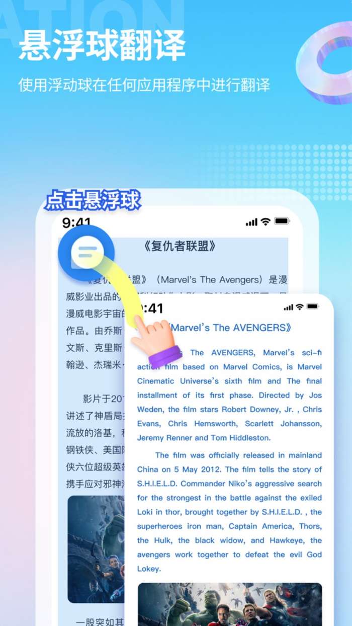 芒果游戏翻译图5