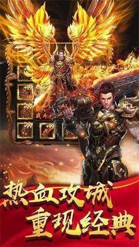 9377转职传奇皇图图3