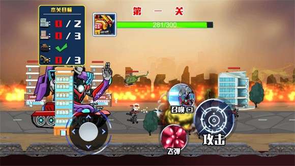 愤怒的坦克图2