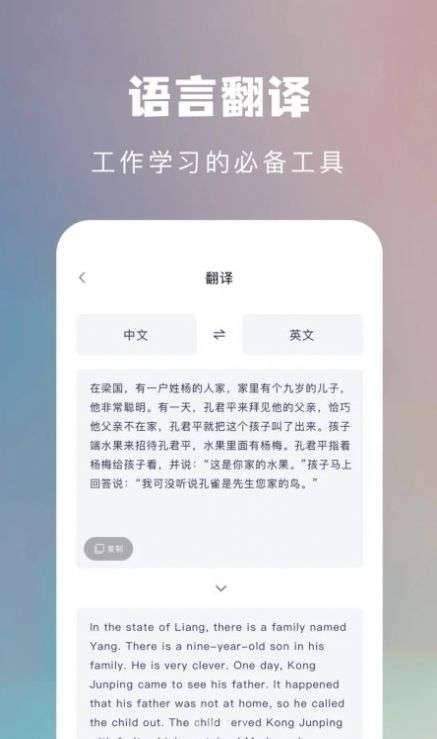 千寻手机扫描图1