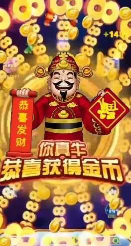 飞天大冒险红包版图2