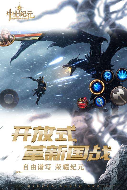 中土纪元九游版图2