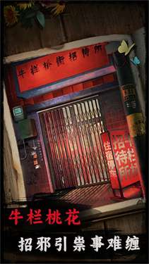 背后灵图1