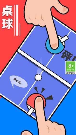 解压玩具宝盒图1