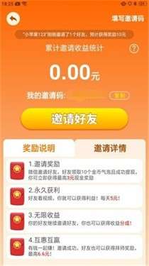 阳光小镇图1
