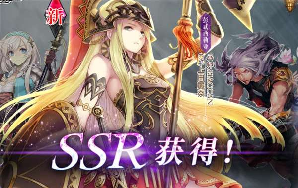 命运之潮图2