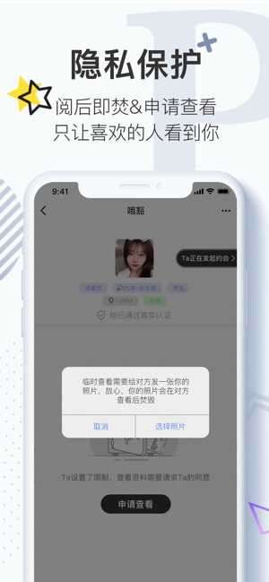 绅士有约图2