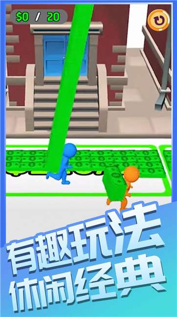 我要向钱冲图3